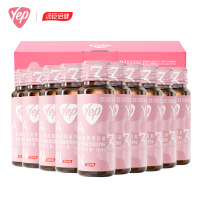 买2送1同款]汤臣倍健Yep小粉瓶 胶原蛋白肽果味饮料30ml*10瓶/盒 液态饮口服液