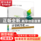 正版 计算机导论 王太雷,贝依林主编 电子工业出版社 9787121323