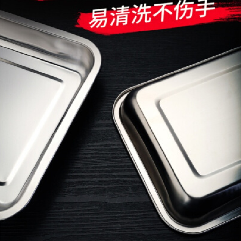 JERIS 60*40 蒸箱用 蒸大米饭盘 无孔蒸盘