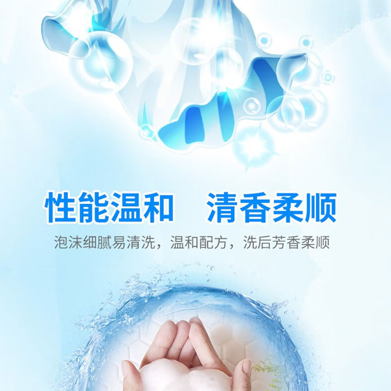 奇强高级净柔皂202g*2高清大图