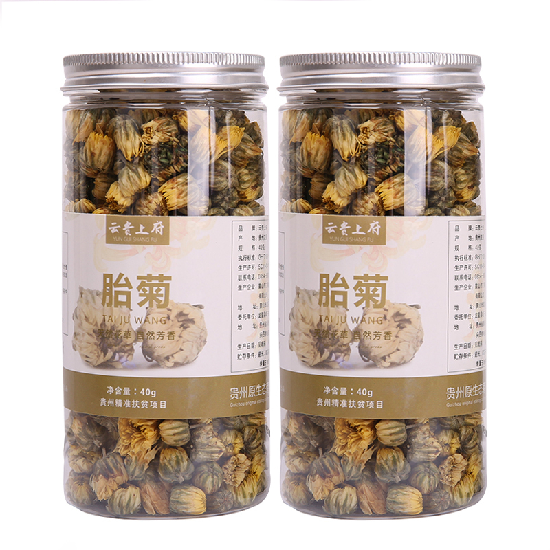 云贵上府贵州原生态胎菊40g菊花茶叶花草茶清热去火搭配金银花枸杞