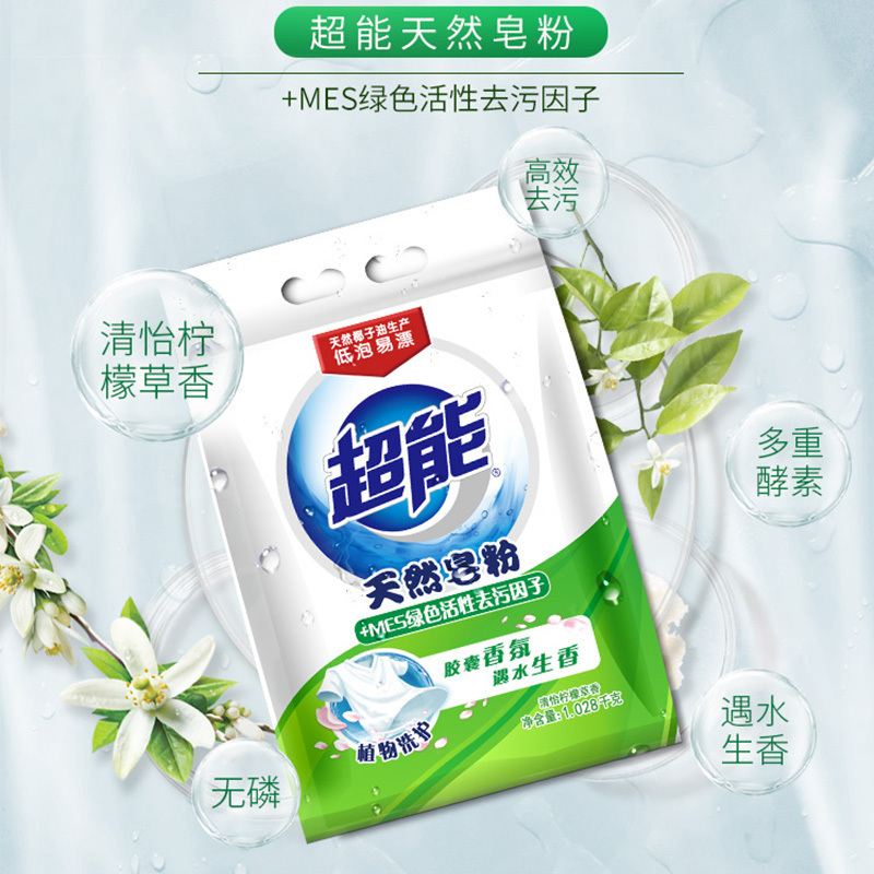 纳爱斯 1.028kg超能天然皂粉 (+MES绿色活性去污)