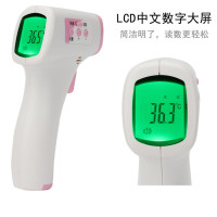 【官方旗舰店 质量保障】健悠悠宝宝额头电子温度计高精度体温计儿童红外线家用精准医用额温耳温枪婴儿 大探头方便测量