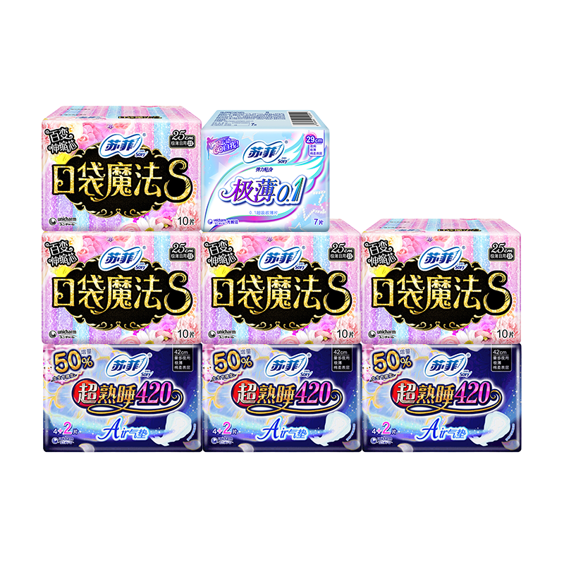 苏菲超熟睡420mm Air气垫夜用4+2有香女生节版*3包+口袋魔法S25cm 日用棉柔10片*4包（赠夜用290）