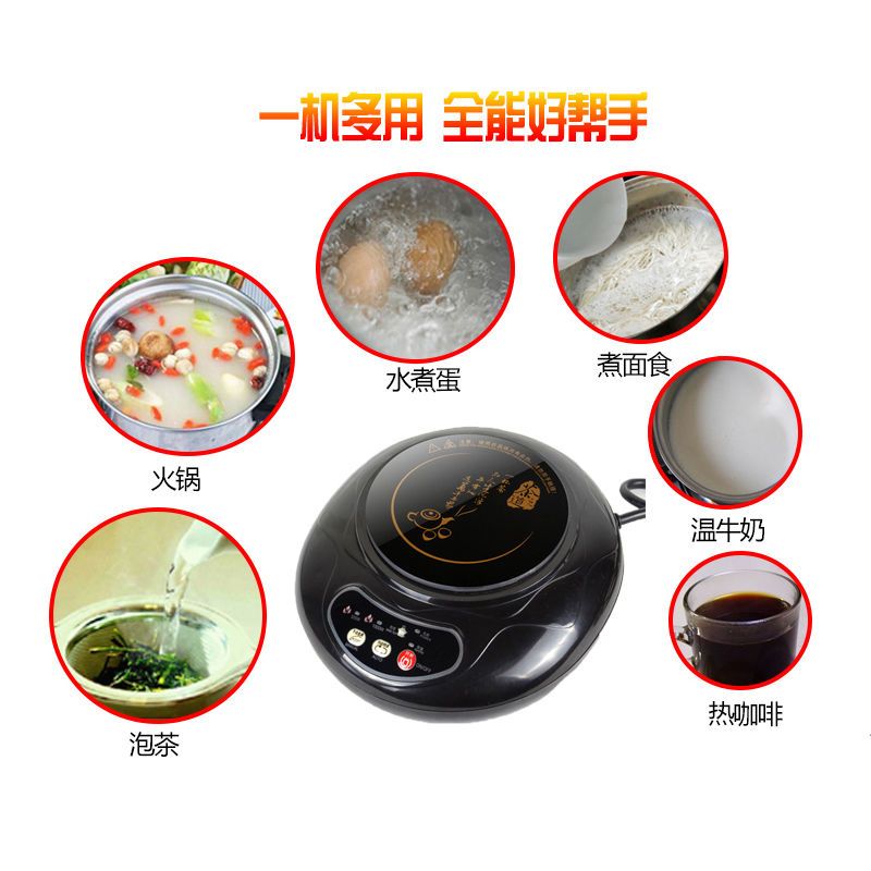 迷你电磁炉小型电茶炉学生微型电磁炉小火锅炉煮茶泡茶炉宿舍特价 单炉+18CM不锈钢锅定制商品