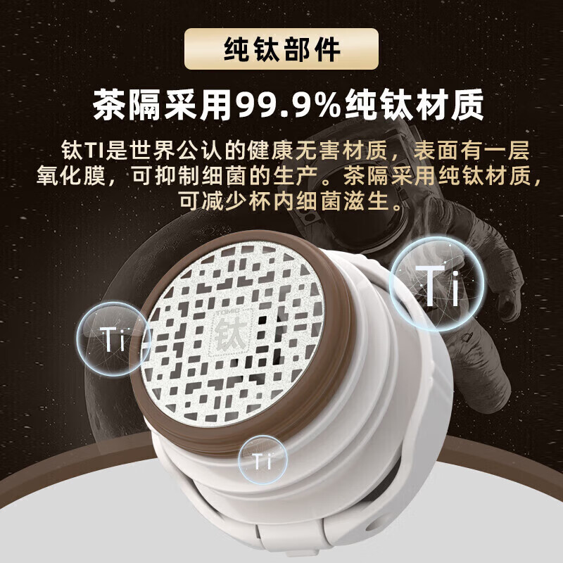 特美刻(TOMIC)茶水分离保温杯锤纹杯钛茶隔锤纹杯盖茶杯大容量便携水杯高清大图