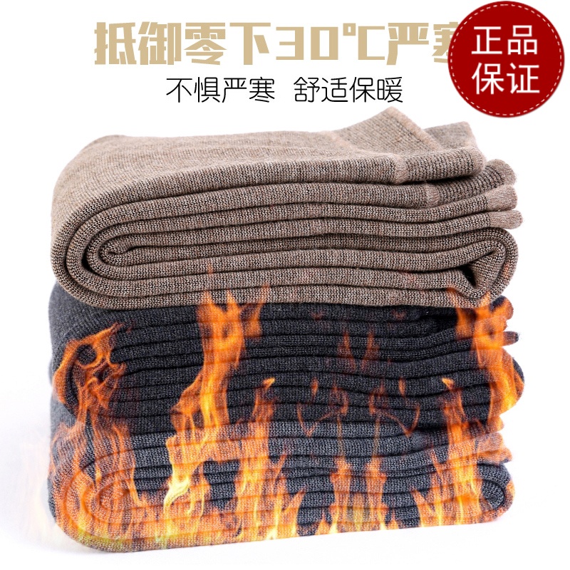 免费试穿 2024牧绒多斯新款羊毛裤女加厚加绒保暖裤男士羊绒裤线裤男春秋鄂尔多斯产护膝打底裤春秋绒裤毛裤羊绒裤中老年高清大图