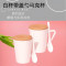 千里谷QLG-SB-02MKB 380ml带盖勺马克杯(计价单位:个)白色