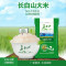 长白山山泉水有机大米5KG