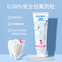 Protefix儿童牙膏含氟可防蛀牙3-6一12岁以上8换牙期10宝宝专用牙刷不吞咽2255