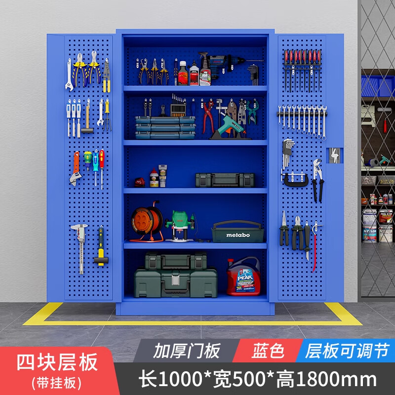 戴劲重型工具柜铁皮柜车间五金收纳柜多功能储存柜 有背网内四板蓝色高清大图