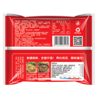 陈村重庆酸辣粉 酸辣味袋装4连包装100g*4 细红薯粉条方便面泡面粉丝 正宗酸辣味