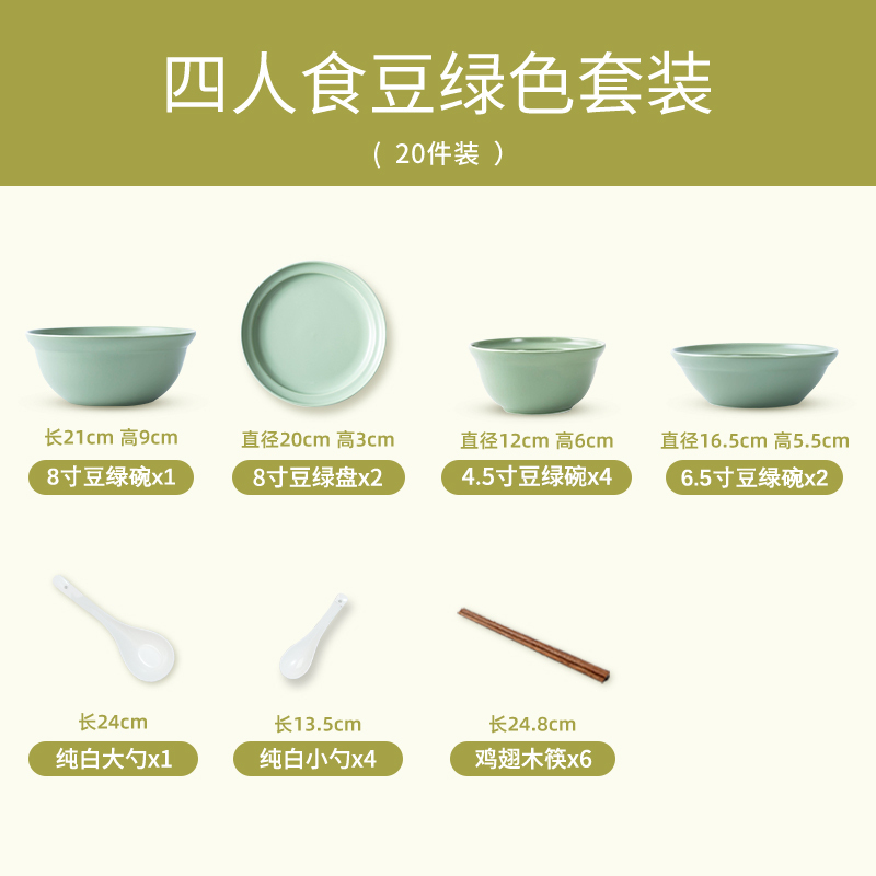 北欧风餐具碗碟套装碗盘家用轻奢网红饭碗盘子碗筷套装麦可可