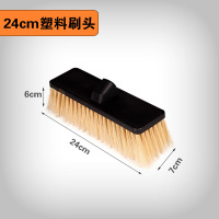 无杆单独24cm通水刷头 加长柄伸缩仿猪毛通水洗车刷子软毛货车拖把大客车洗车毛刷