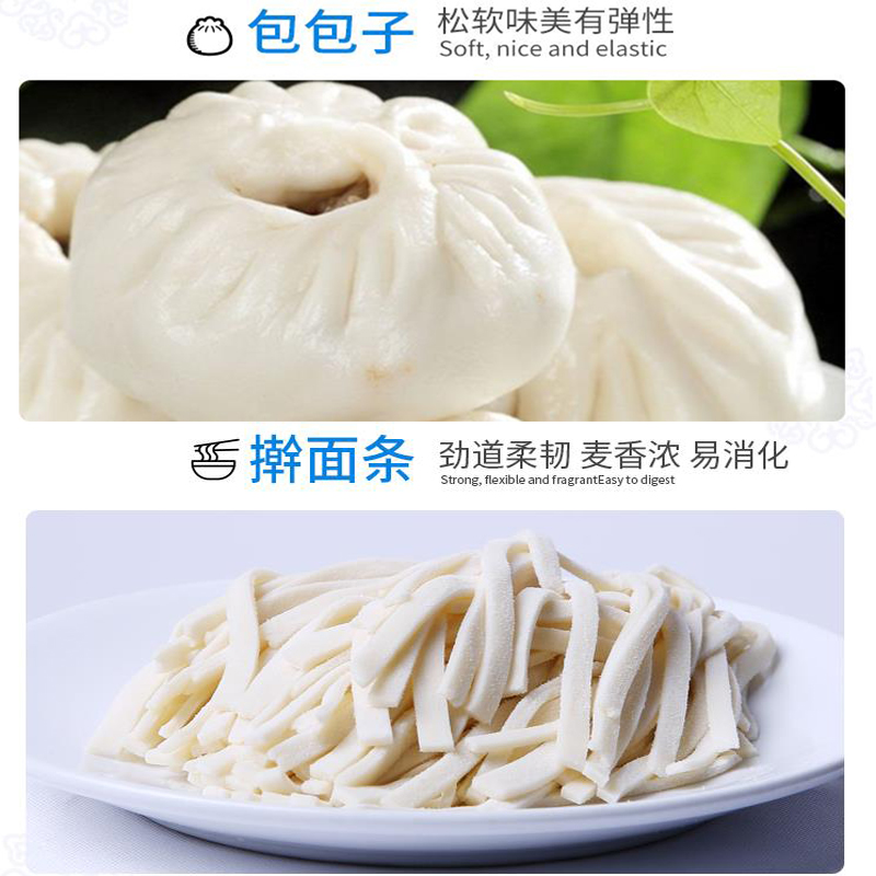 宁百晟拉面粉25kg/袋高清大图