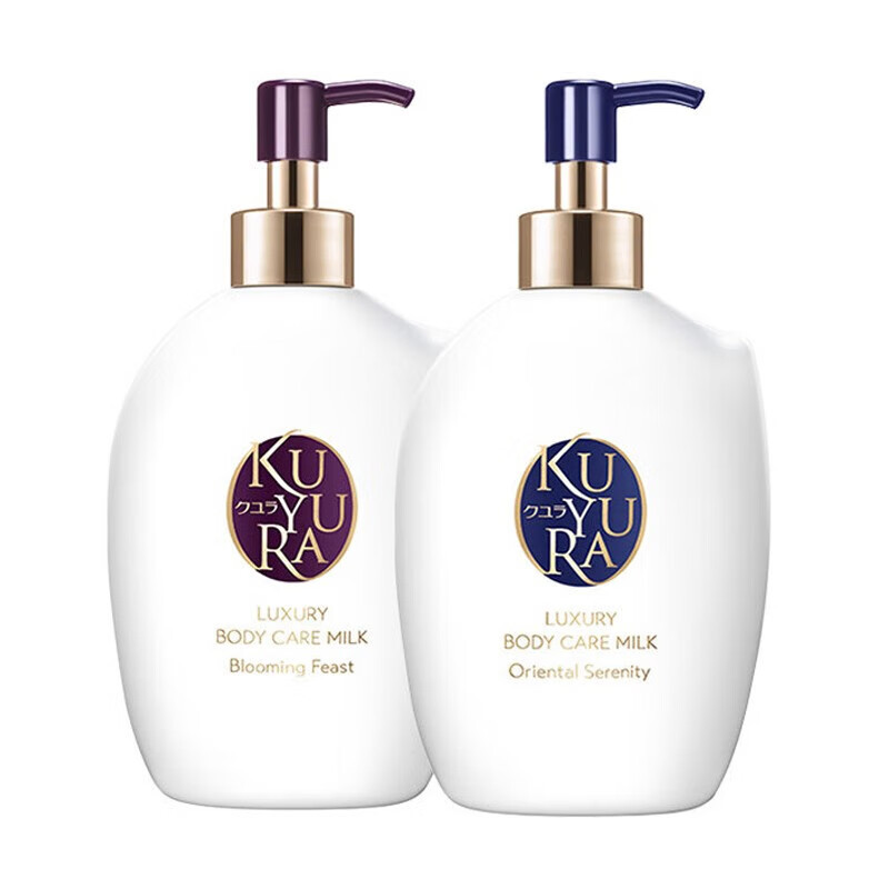 可悠然奢宠美肌身体乳持久留香滋润保湿300ML