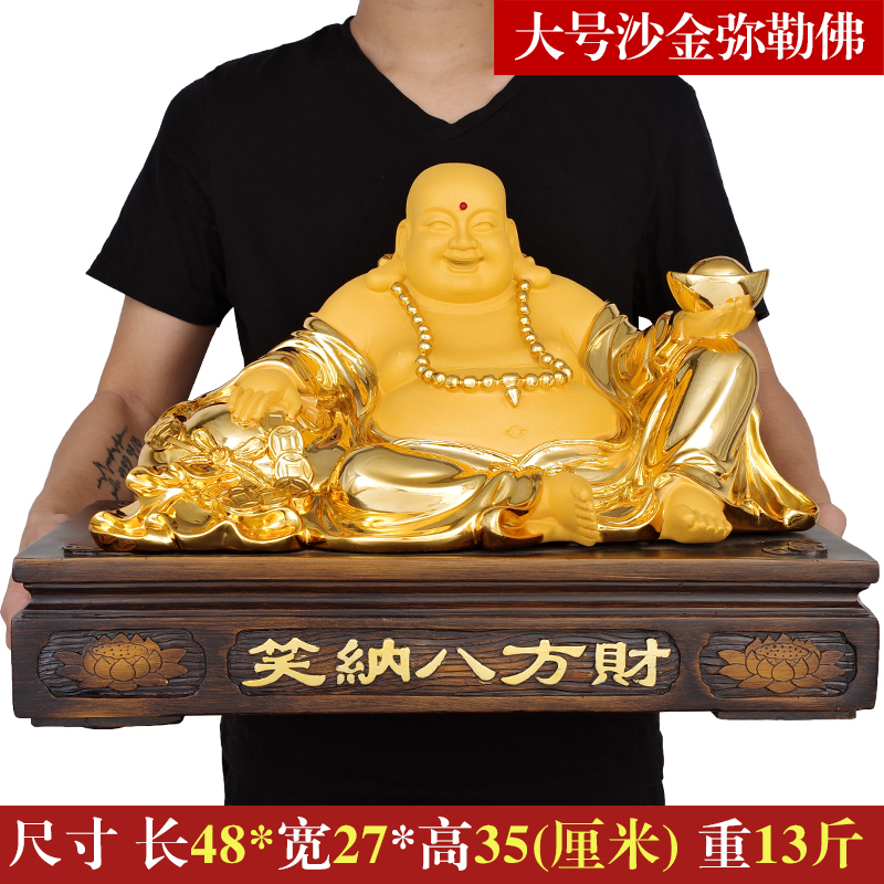 笑纳八方财弥勒佛摆件客厅乔迁新居家居装饰笑佛大肚佛开业礼_696_805
