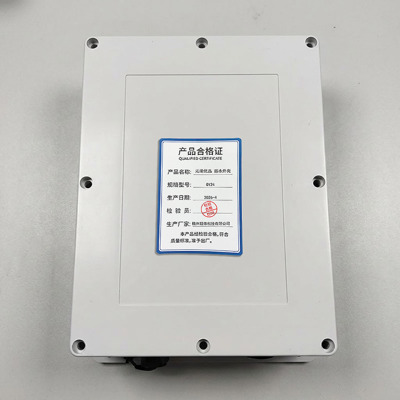 沁渝优品 防水外壳 QY24/个高清大图