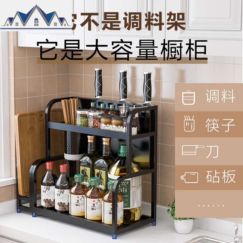 厨房置物架调料架收纳架调味料调味品置物架不锈钢调料架刀架两层 三维工匠高清大图