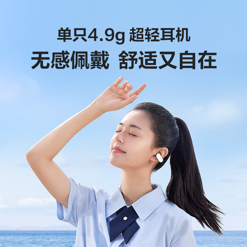 小天才外耳佩戴E5月影白 学生耳机 无线蓝牙儿童耳机 学生网课学习耳机 可通话耳机 音量控制高清大图