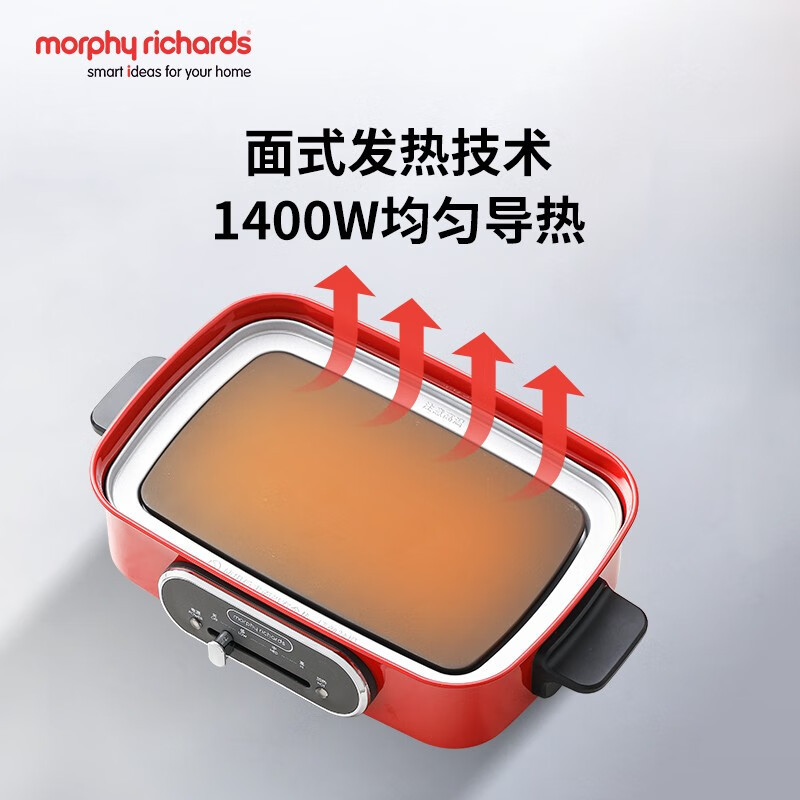 摩飞电器MR9018 绿色多功能锅 料理锅电烧烤锅电火锅蒸锅2.5L韩式方锅防干烧功能