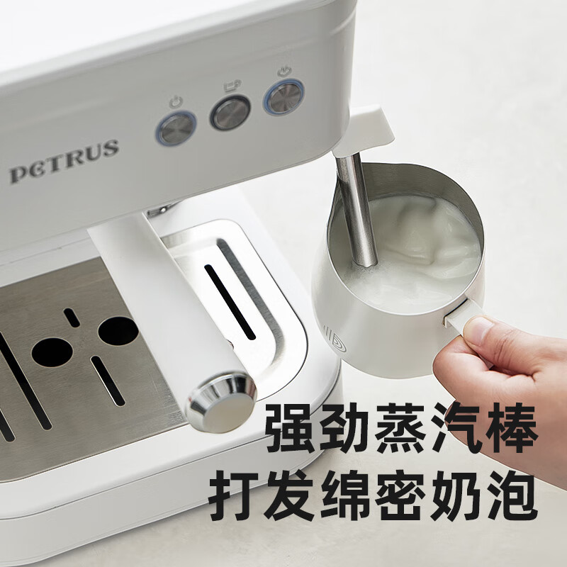 柏翠奶白色意式压力咖啡机PE2170高清大图
