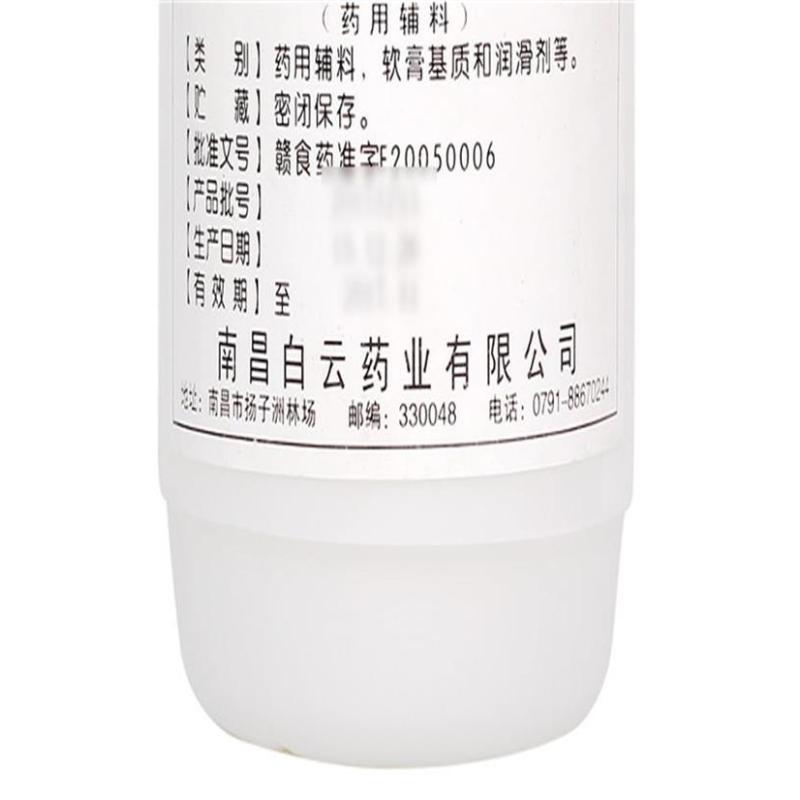 递乐(DiLe)500g大瓶大罐手足保湿润滑剂润滑油软膏工业用