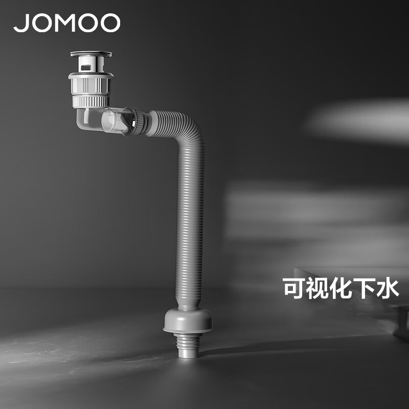 九牧(JOMOO)面盆下水器带溢水孔弹跳翻板地排墙排两用洗手盆下水器套装91208/91209高清大图