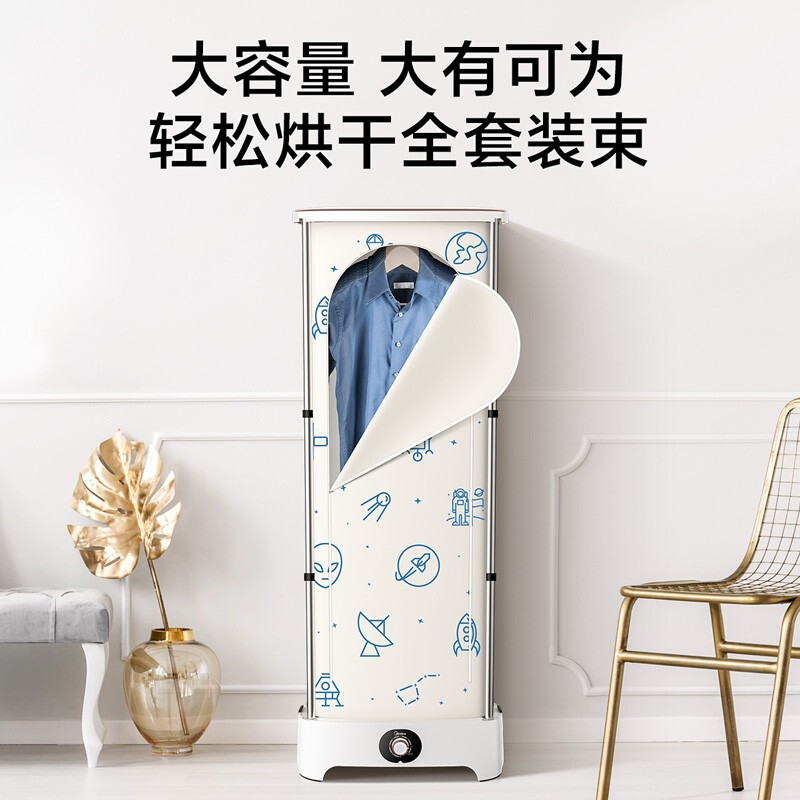美的可折叠式家用小型速干衣机大容量烘干晾衣服柜 消毒除菌 MGJ90-02W