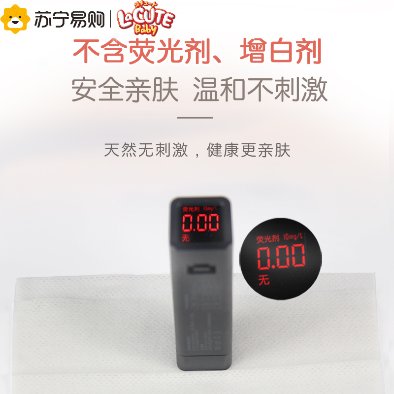 乐可爱 婴儿手口湿巾80片*5包
