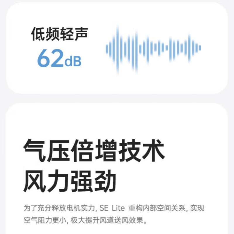 徕芬高速吹风机SE 2蓝色(套装版配风嘴)高清大图