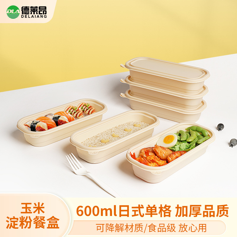 玉米淀粉餐盒日式长条单格高清大图