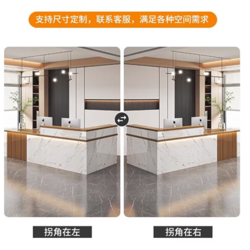 晋寻办公前台接待台商用接待桌高清大图