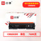 志像 CRG069HK 打印量7900页 适用佳能LBP673Cdn/LBP673Cdw/LBP674Cx/MF752Cdw/MF756Cx 硒鼓 (计价单位:只) 黑色