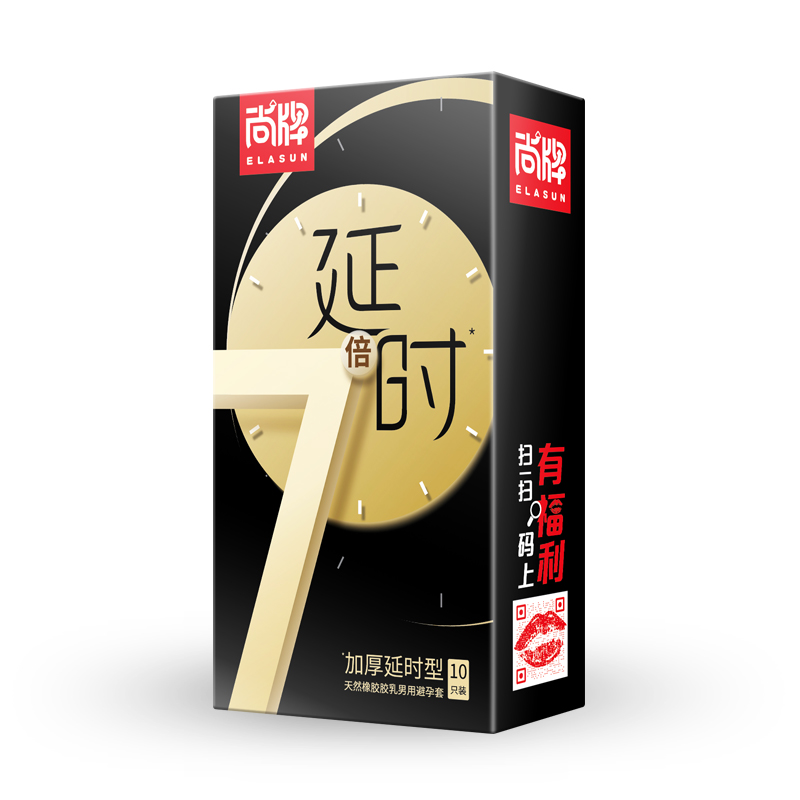 尚牌黑金7倍加厚延时避孕套10片控时持久安全套套超薄男用成人情趣性用品byt高清大图