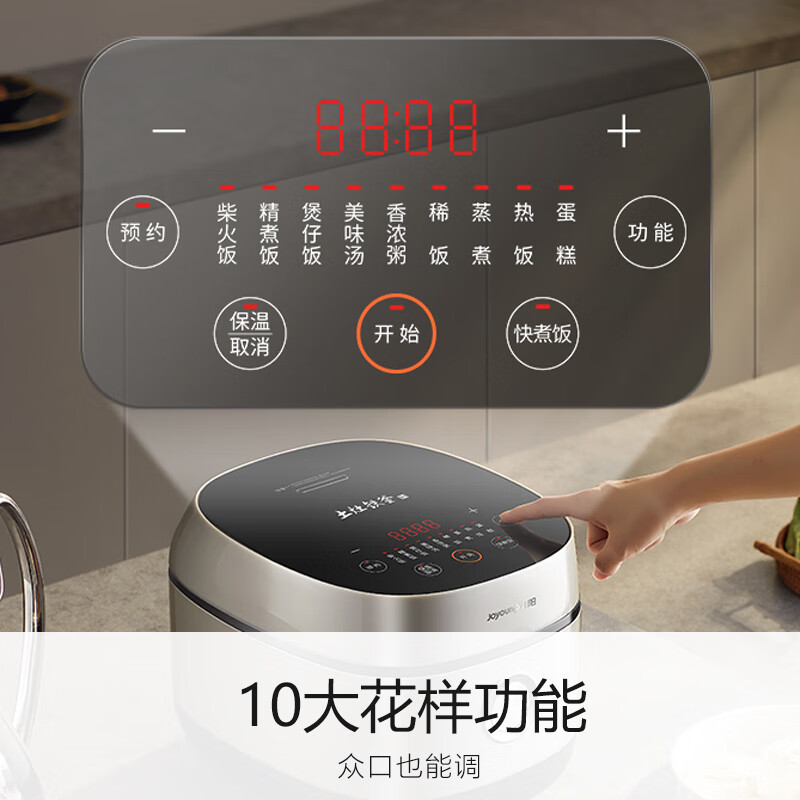 九阳F-40T39铁釜内胆1200W IH立体大火3A级好米饭触控大屏智能预约饭煲 4升342*272*240mm高清大图