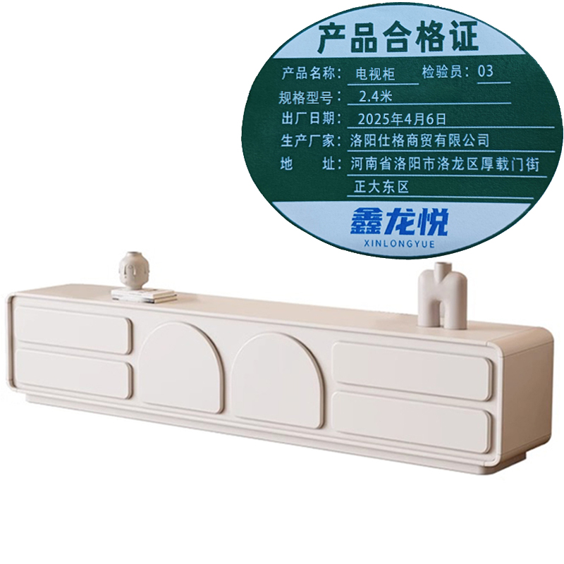 鑫龙悦电视柜2.4米个高清大图