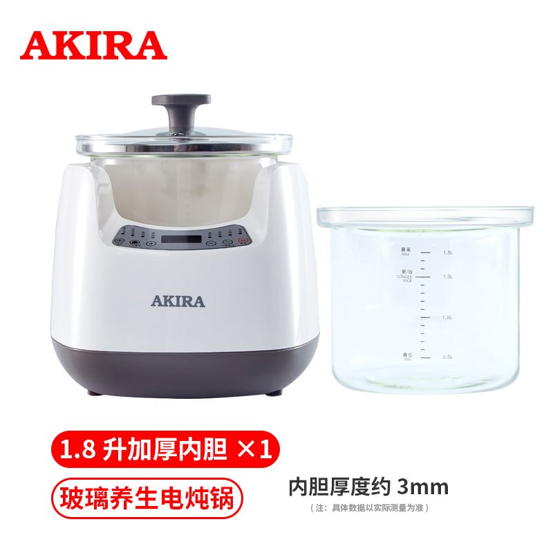 爱家乐(AKIRA) 1.8L养生多功能玻璃智能电炖锅 (K18 加厚版)