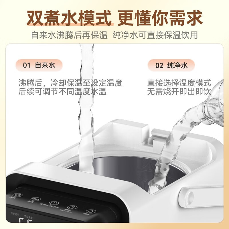 奥克斯(AUX)电热水瓶HX-8553F恒温开水壶烧水器家用全自动保温一体智能5L大容量