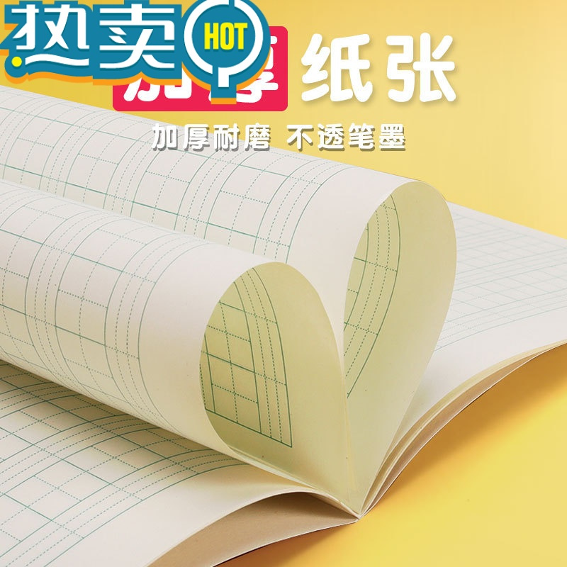绿彩虹光上海徐汇区小学生统一作业本子一年级全国标准拼音本幼儿园健生英语作文田字格练字写字数学语文练习簿册本 英语练习簿1