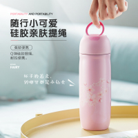 爱仕达ASD 304不锈钢保温杯 经典简约泡茶杯 可爱创意男女直身保温水杯 RWS38B1WG-JW 380ml