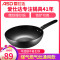 爱仕达(ASD)不易锈精铁爆炒锅32cm 家用无盖无涂层圆底铁锅聚能环节能高效炒菜锅底厚壁薄强聚火力快炒锅 燃气明火专用