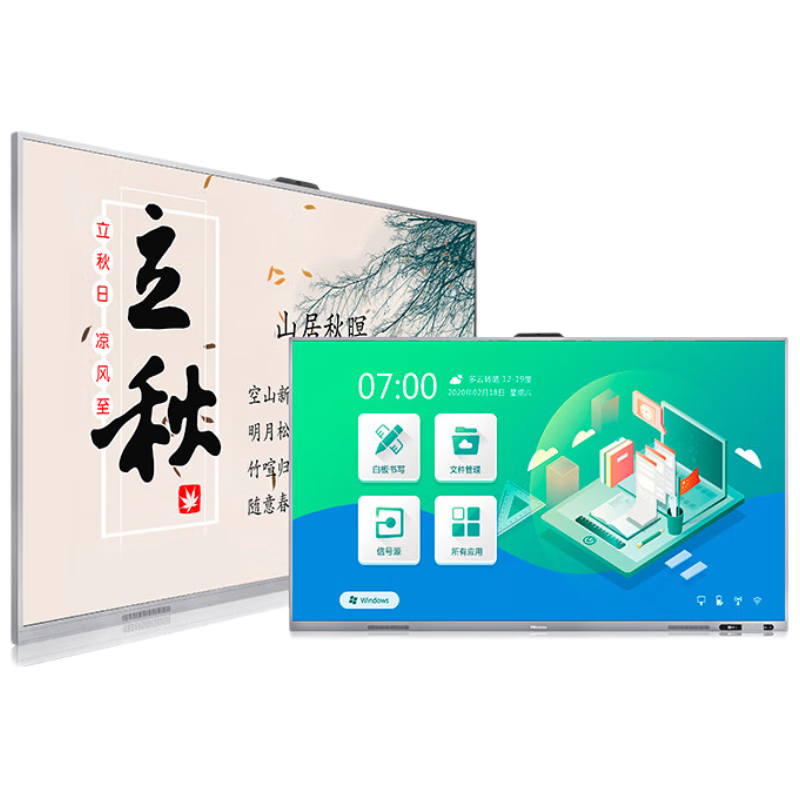 海信 86WR32E 86寸 2+16G 红外智慧触控教育平板交互式触控一体机