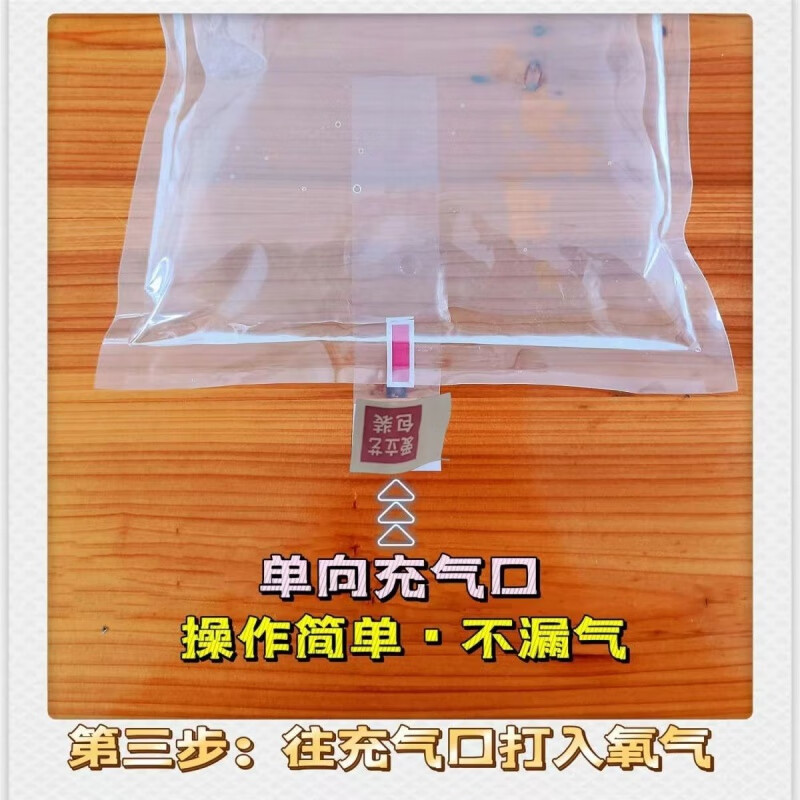 加厚水族观赏鱼打包袋鱼袋活鱼运输袋子水产鱼苗氧气打包袋高清大图