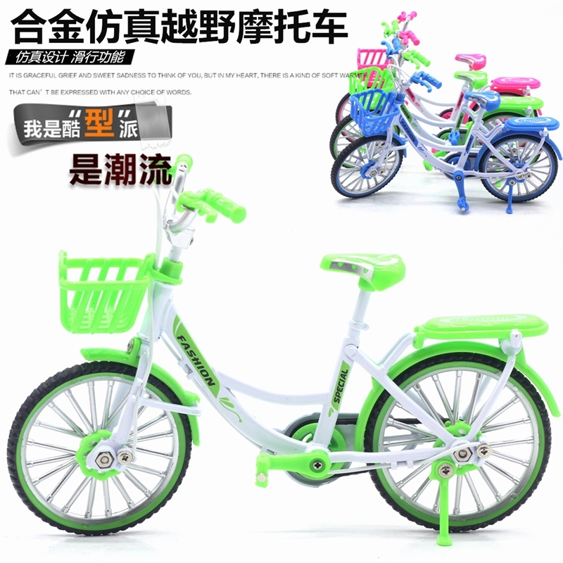 单车自行车合金模型金属逼真脚踏车智扣儿童玩具车装饰新奇桌面摆件