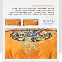 洁丽雅CP1069优品全棉四件套60支数码印花件新疆长绒棉全棉高织密四件套200*230cm 1.8米