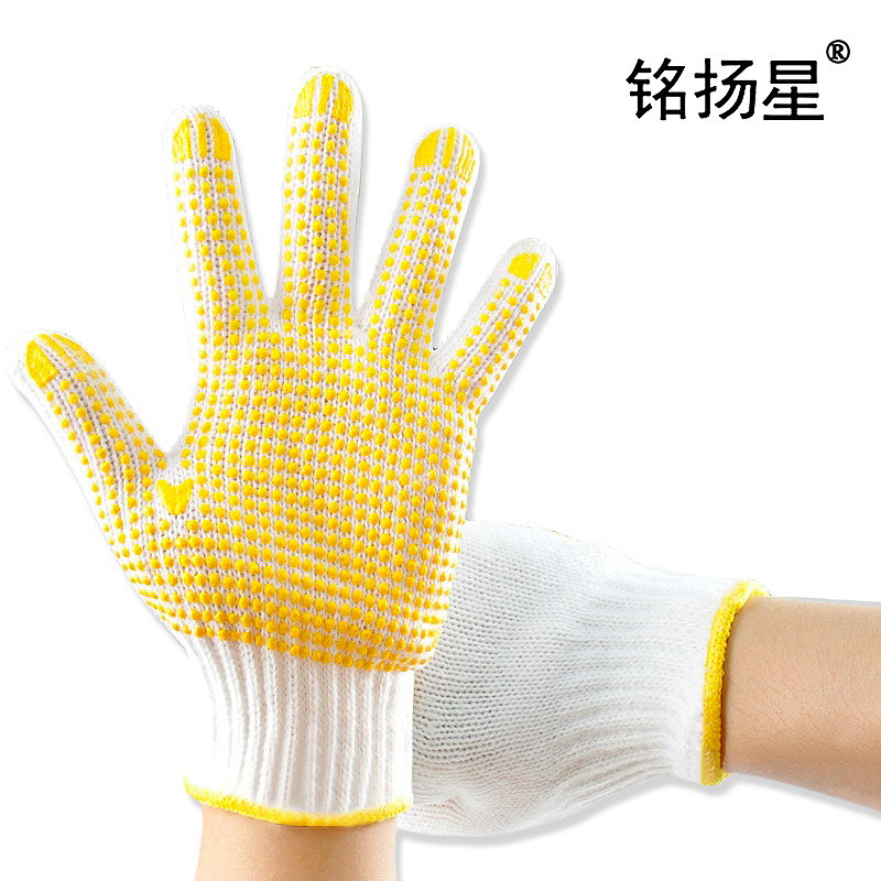 铭扬星 点胶手套 MYX004/双