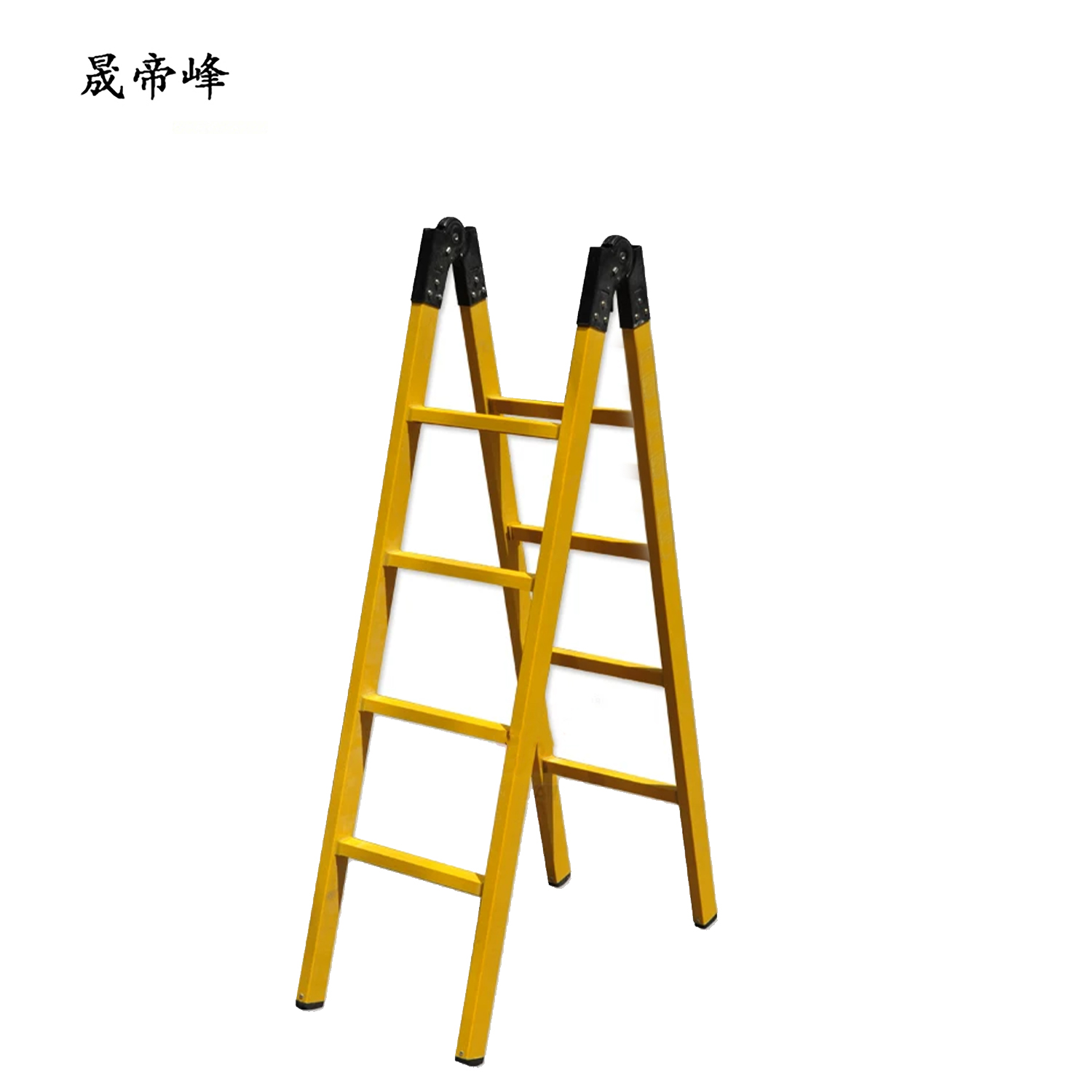 晟帝峰 绝缘人字梯 绝缘单直梯3M 把高清大图