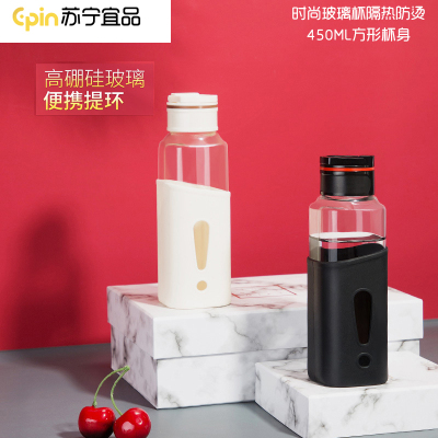苏宁宜品方形玻璃杯450毫升女学生韩版创意水杯可爱个性潮流便携带提环网红杯子