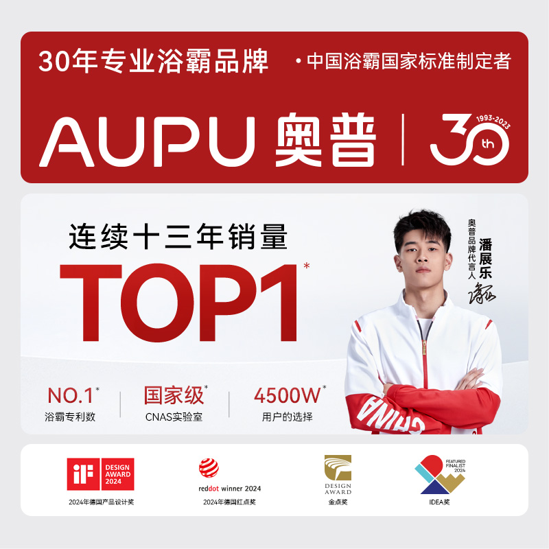 奥普(AUPU)浴霸E371-Y风暖浴霸 强弱两档取暖智能干燥换气集成吊顶卫生间暖风机高清大图